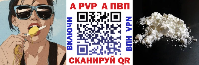 А ПВП Соль  Коряжма 