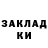 ГАШ VHQ Casper Fletcher