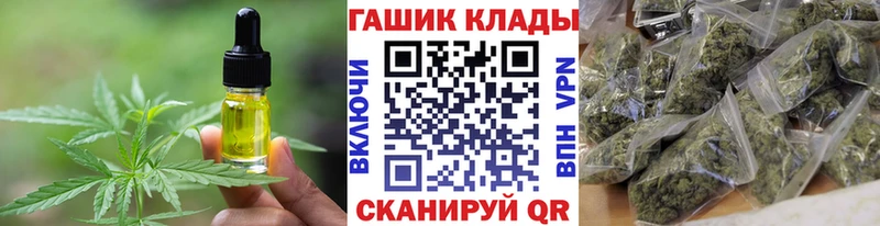 OMG зеркало  Коряжма  Cannafood марихуана 