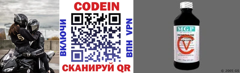 Кодеин напиток Lean (лин)  блэк спрут как войти  Коряжма  как найти закладки 