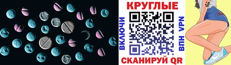 Ecstasy Cube  Коряжма 