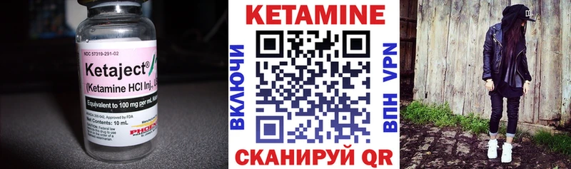 Кетамин VHQ  Коряжма 