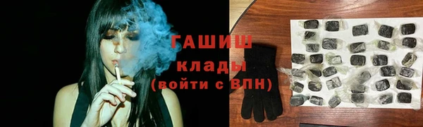бошки Алзамай