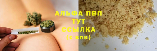 бошки Алзамай