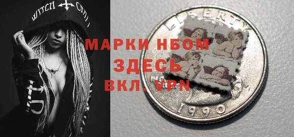 бошки Алзамай
