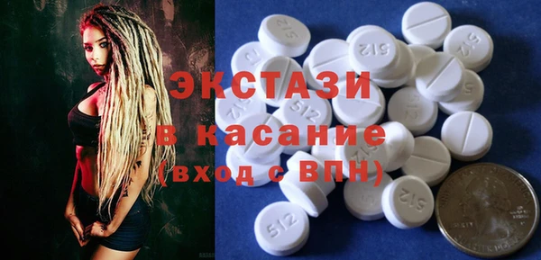 спиды Алексин