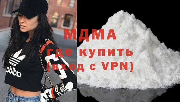 соль курить ск Абдулино