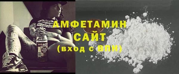 спиды Алексин