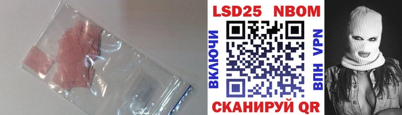 наркошоп Коряжма LSD-25 экстази ecstasy