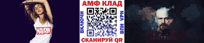 МЕТАМФЕТАМИН мет Коряжма