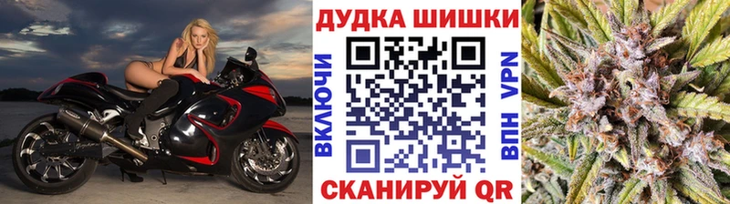 Бошки Шишки AK-47  где купить наркоту  Коряжма 